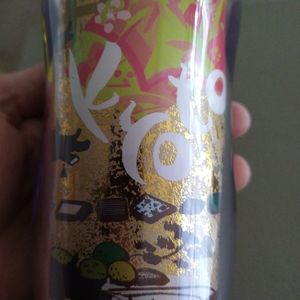 RARE Kyoto Starbucks tumbler 12oz